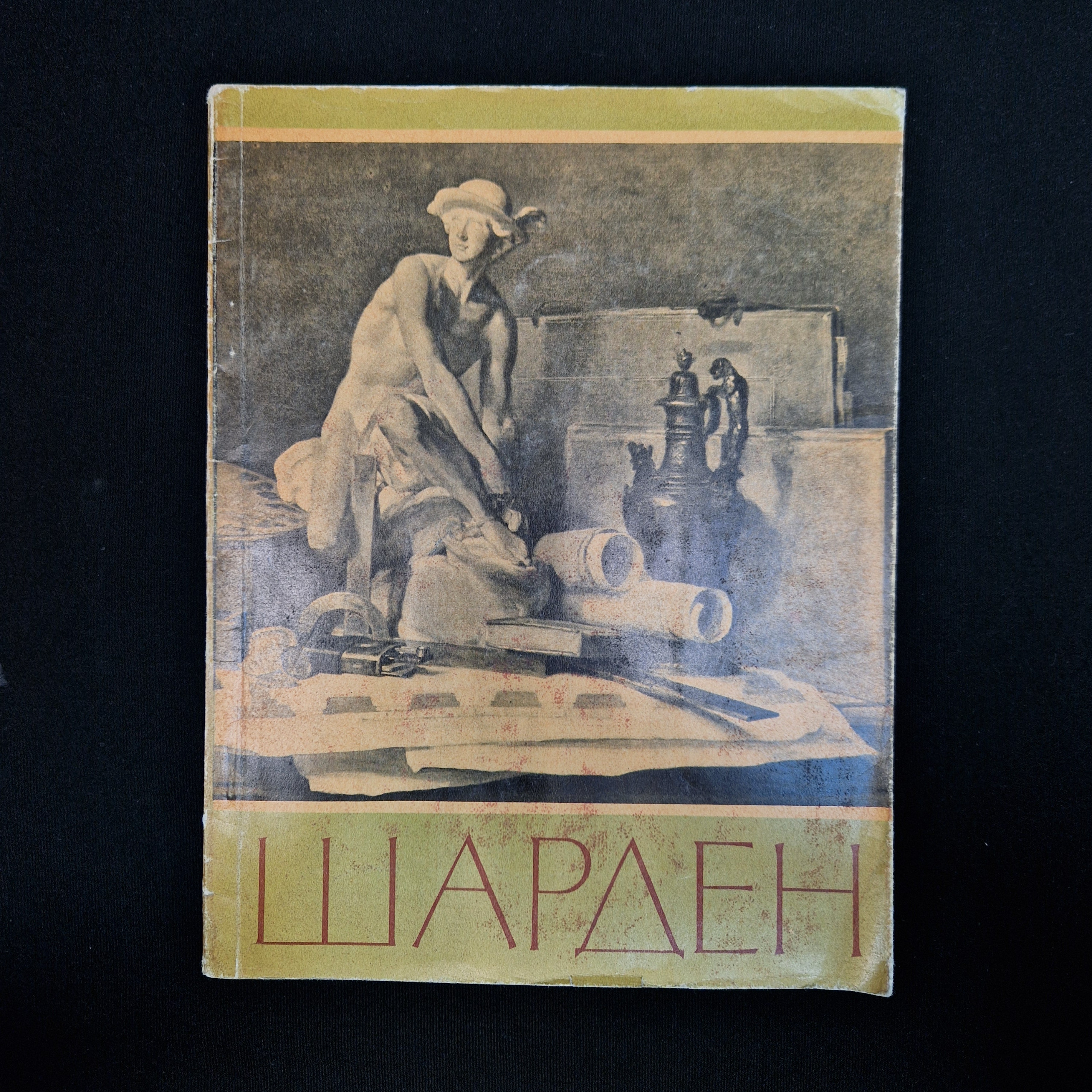 Картинка 1