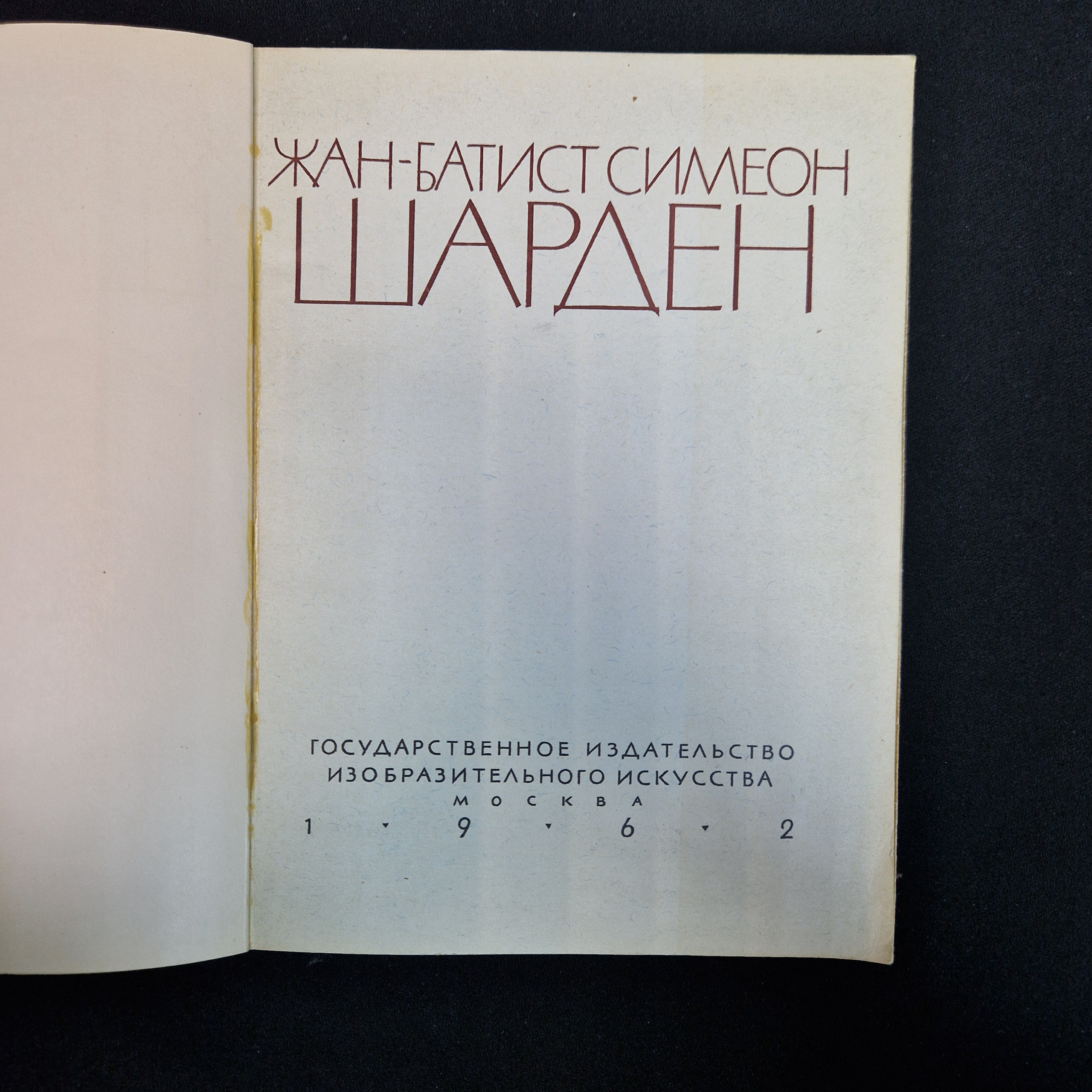 Картинка 3