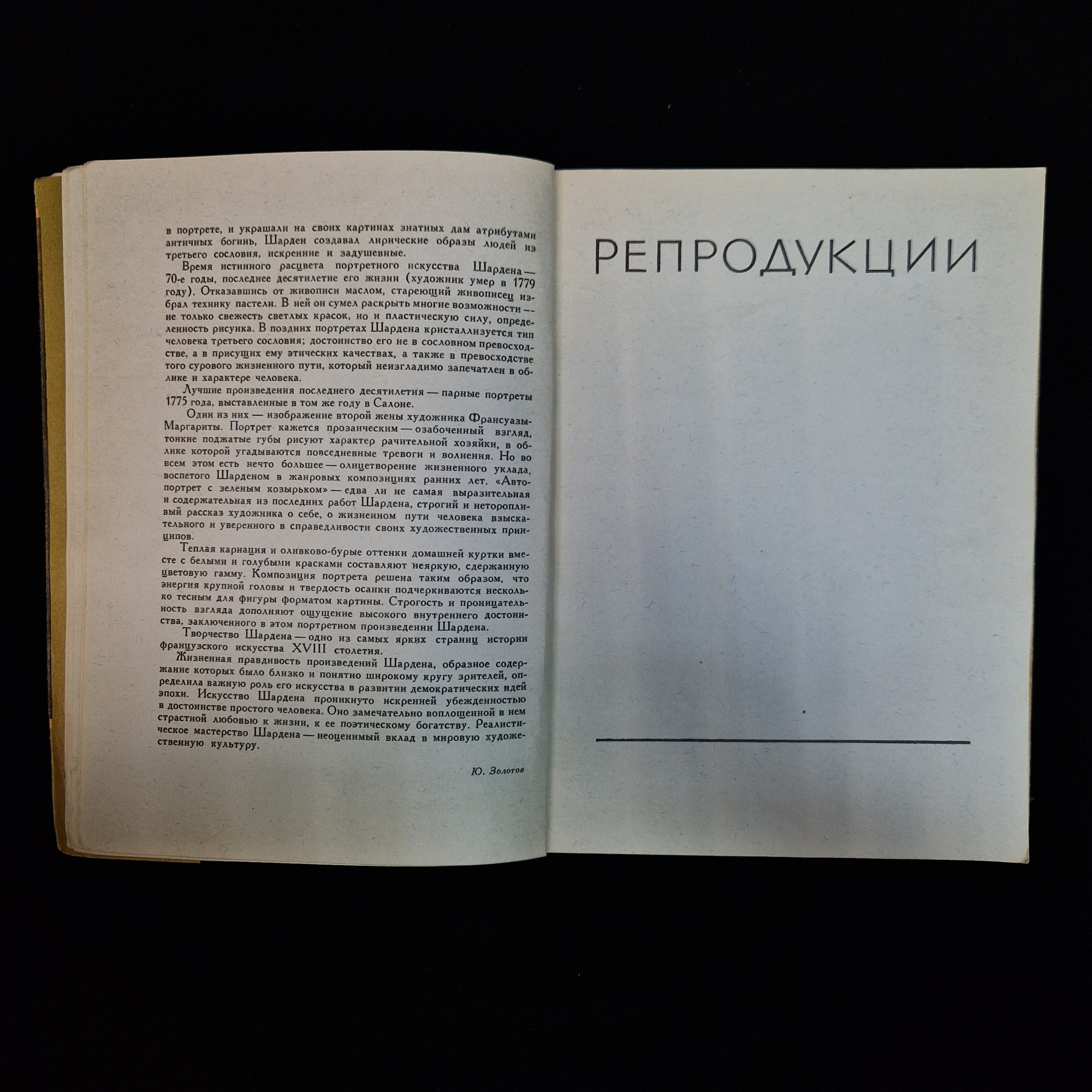Картинка 4
