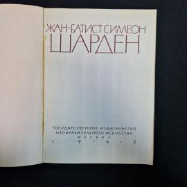 Картинка 3
