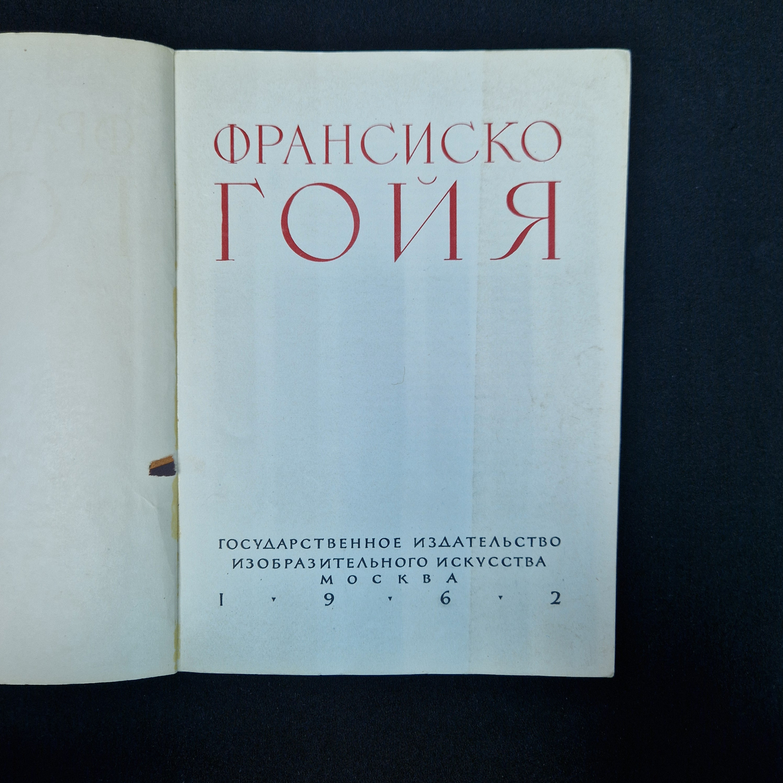 Картинка 4