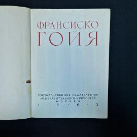 Картинка 4