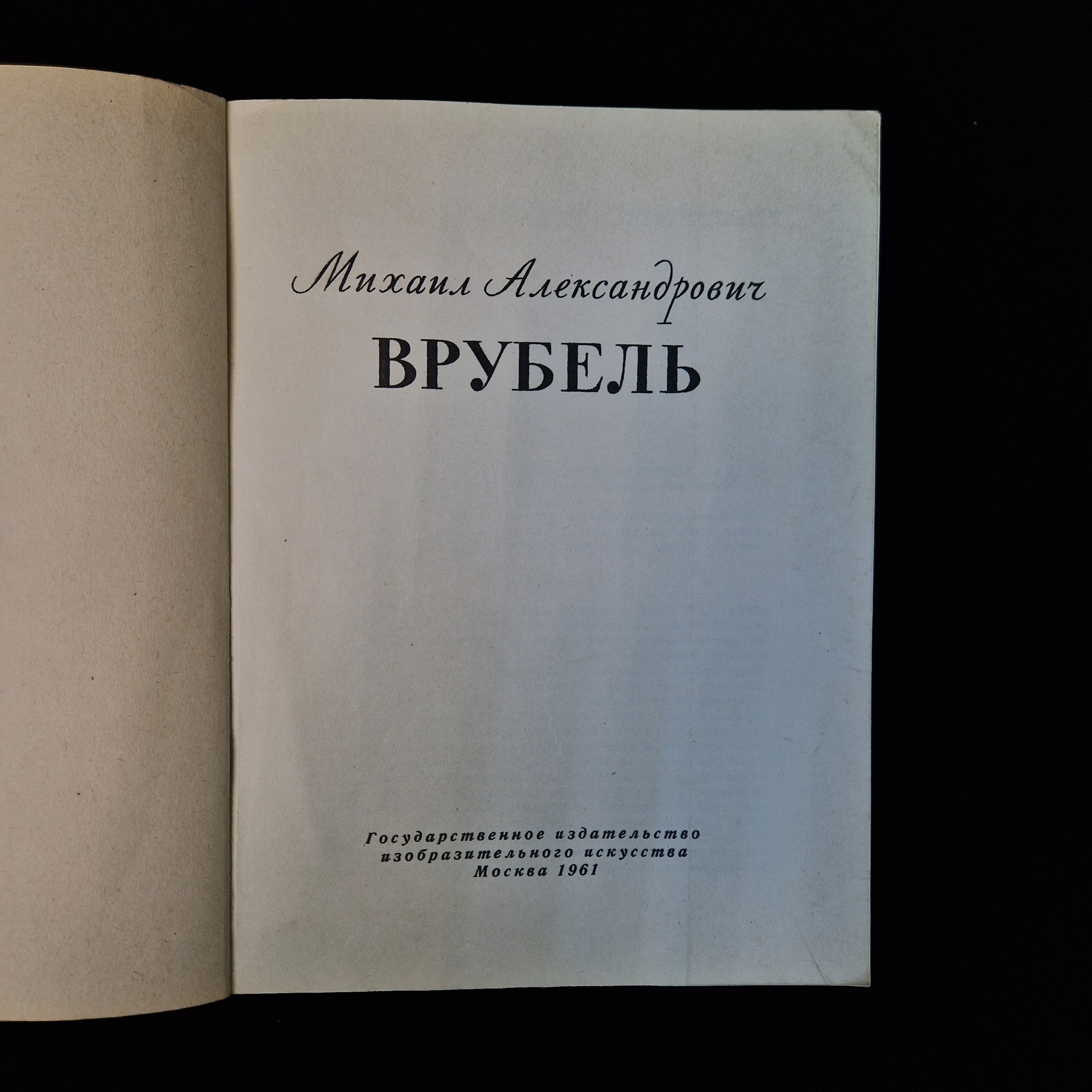 Картинка 3