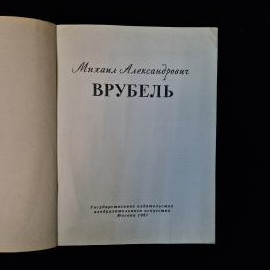 Картинка 3