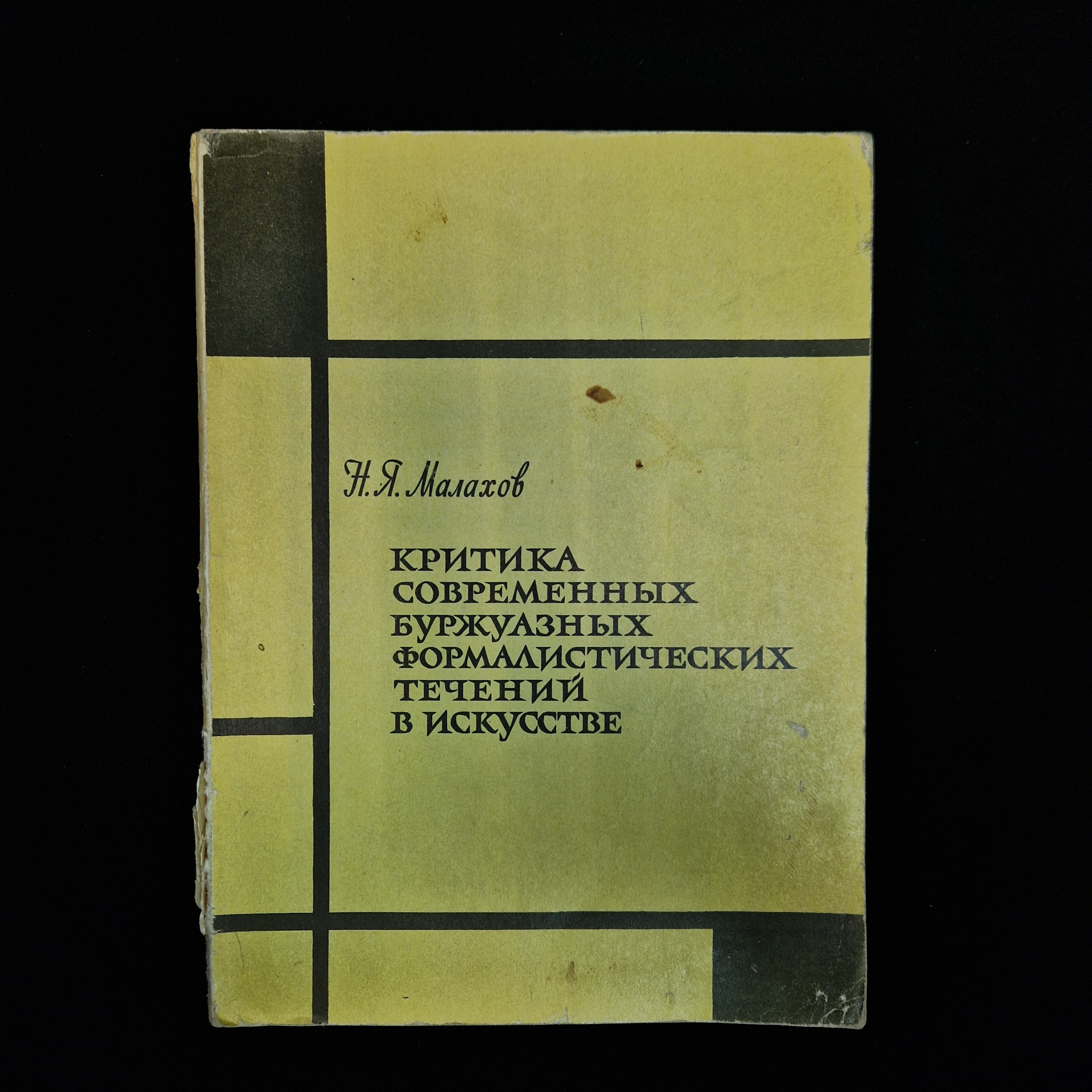 Картинка 1