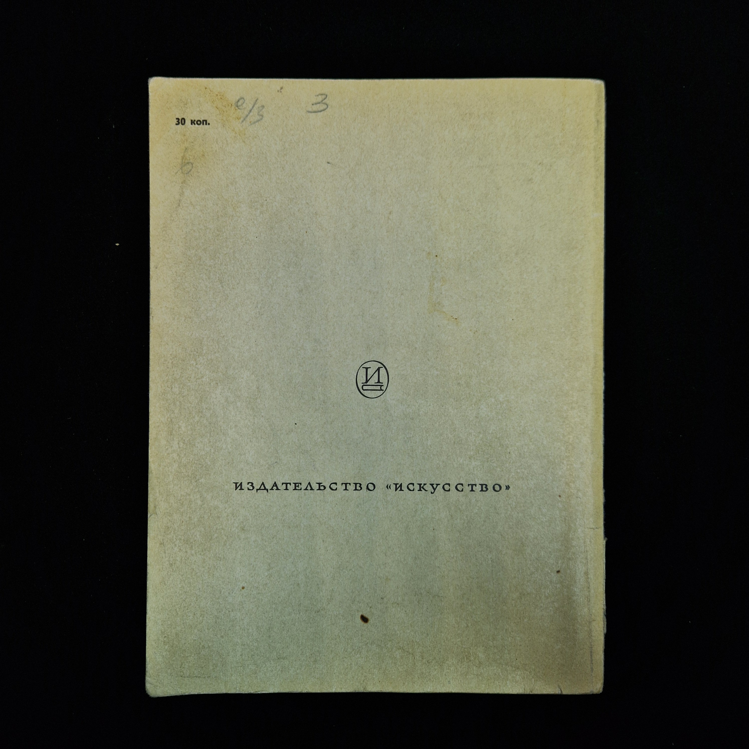 Картинка 2