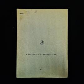Картинка 2