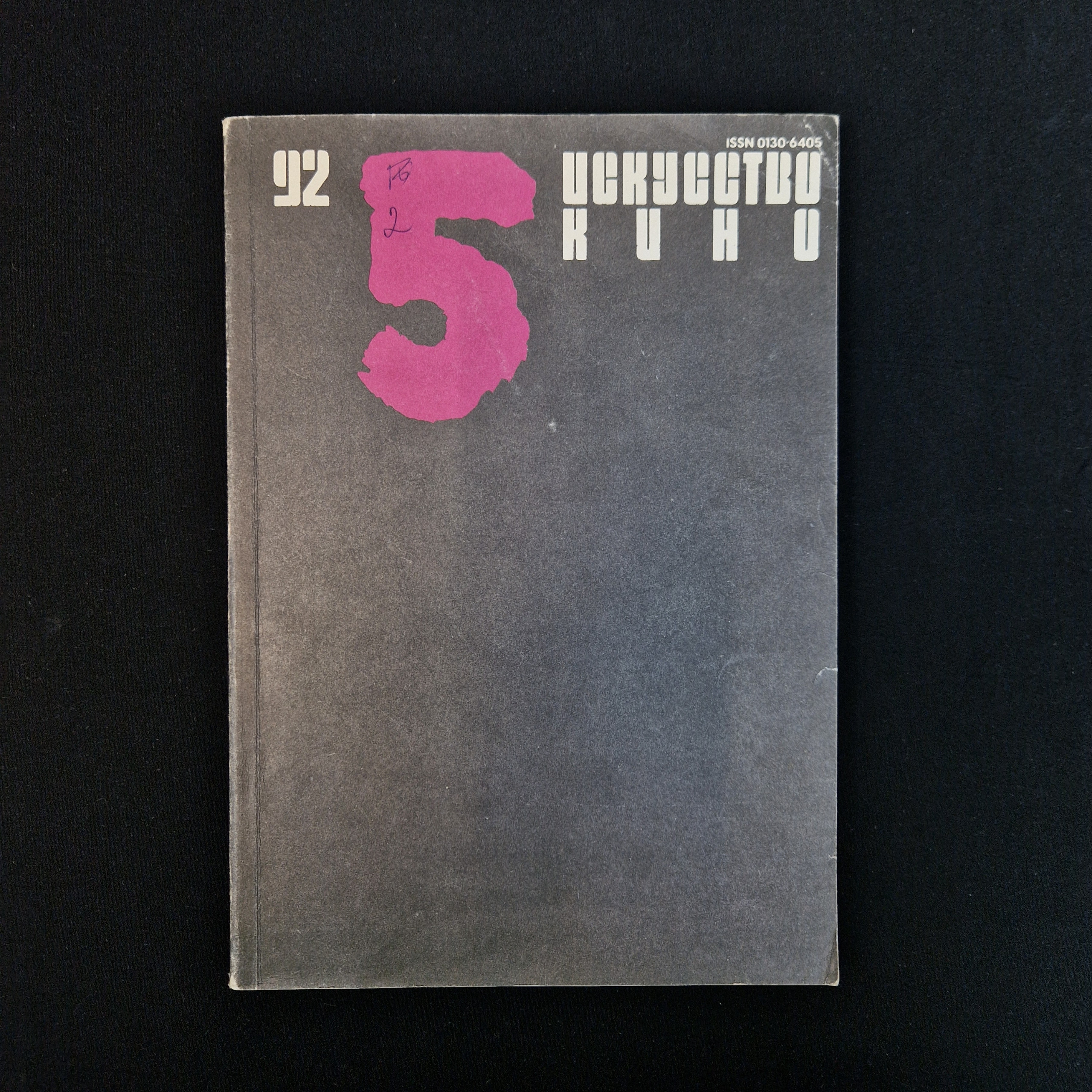 Картинка 1