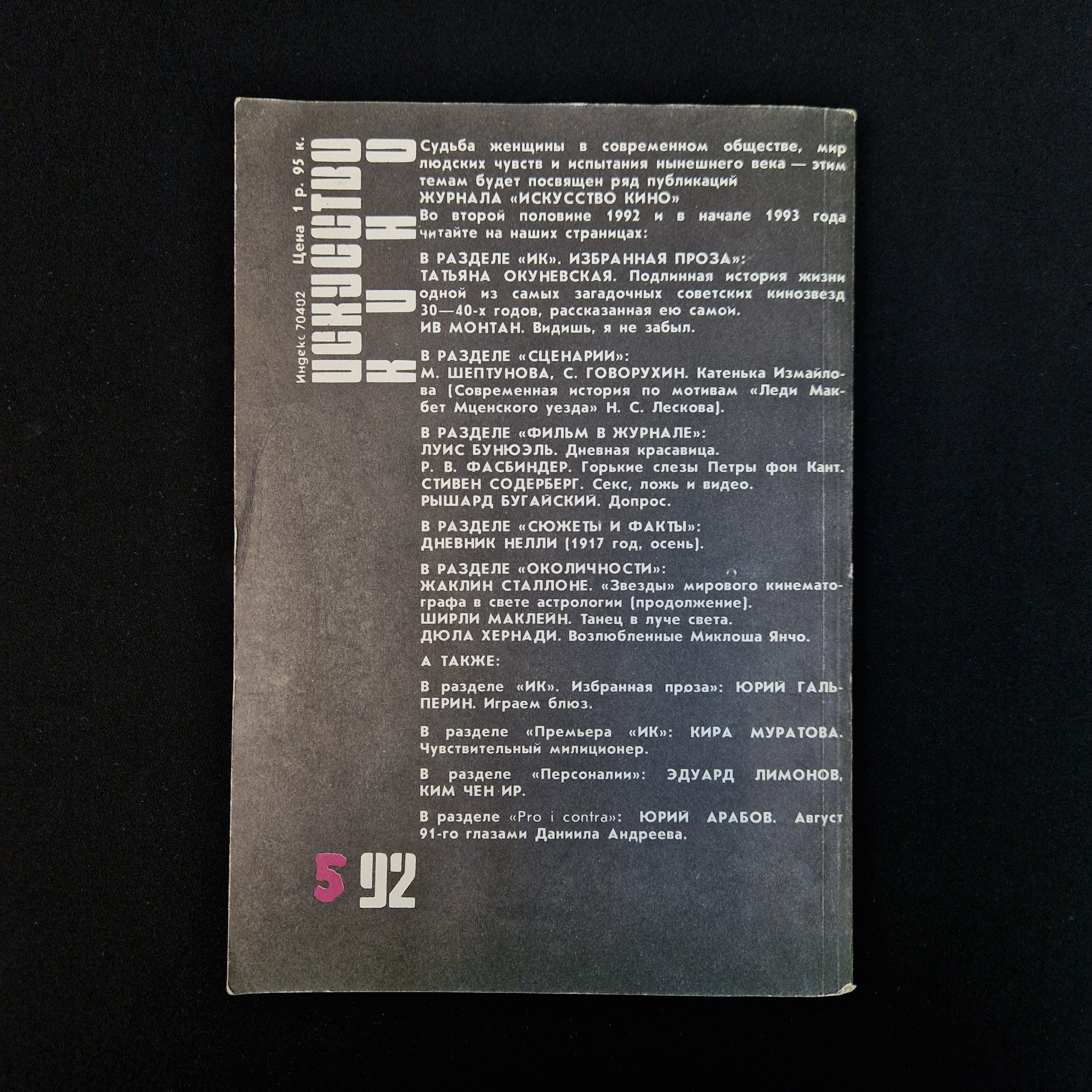 Картинка 3