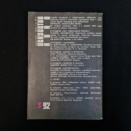 Картинка 3