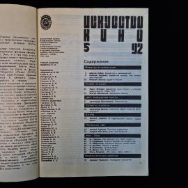 Картинка 5