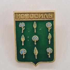 Значок СССР. Новосиль, герб с цветами и колосьями, Орловская область. Винтажный значек.