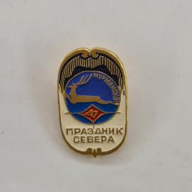 Значок СССР. Мурманск, праздник Севера, 47, олень, спорт, северная тематика. Винтажный значек.