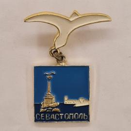 Значок СССР. Севастополь, Крым, чайка, памятник, море, городская тематика. Винтажный значек.