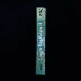 Картинка 2