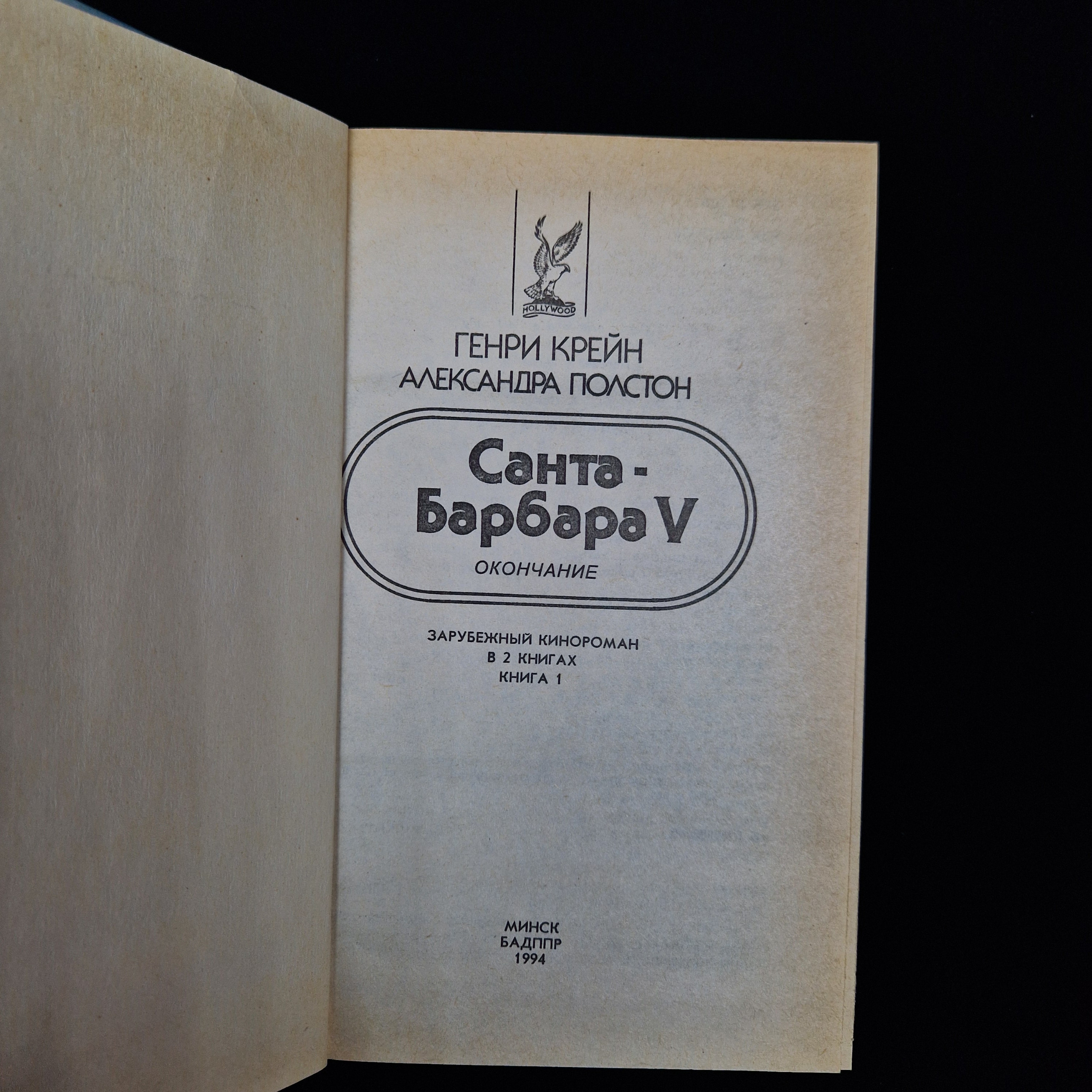Картинка 4