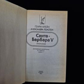 Картинка 4