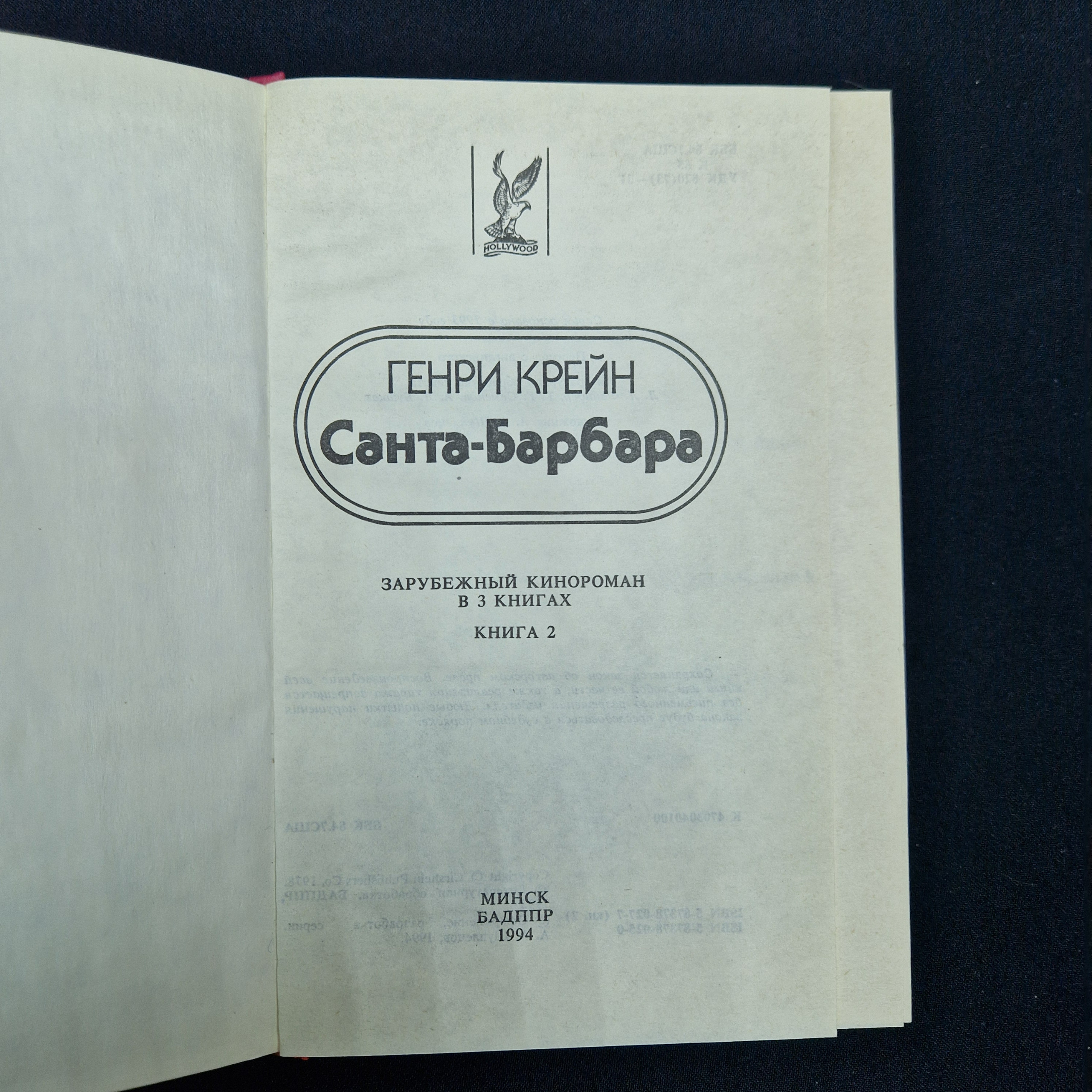 Картинка 4