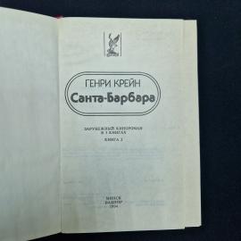 Картинка 4