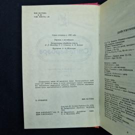 Картинка 5