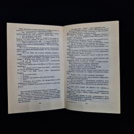 Картинка 6