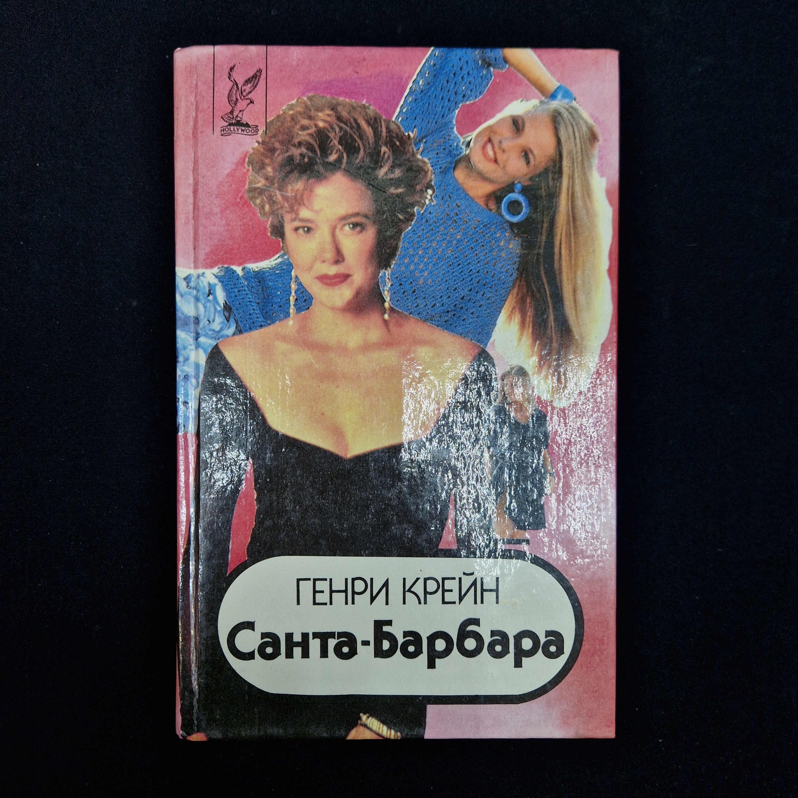 Картинка 1