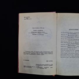Картинка 5
