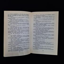 Картинка 6