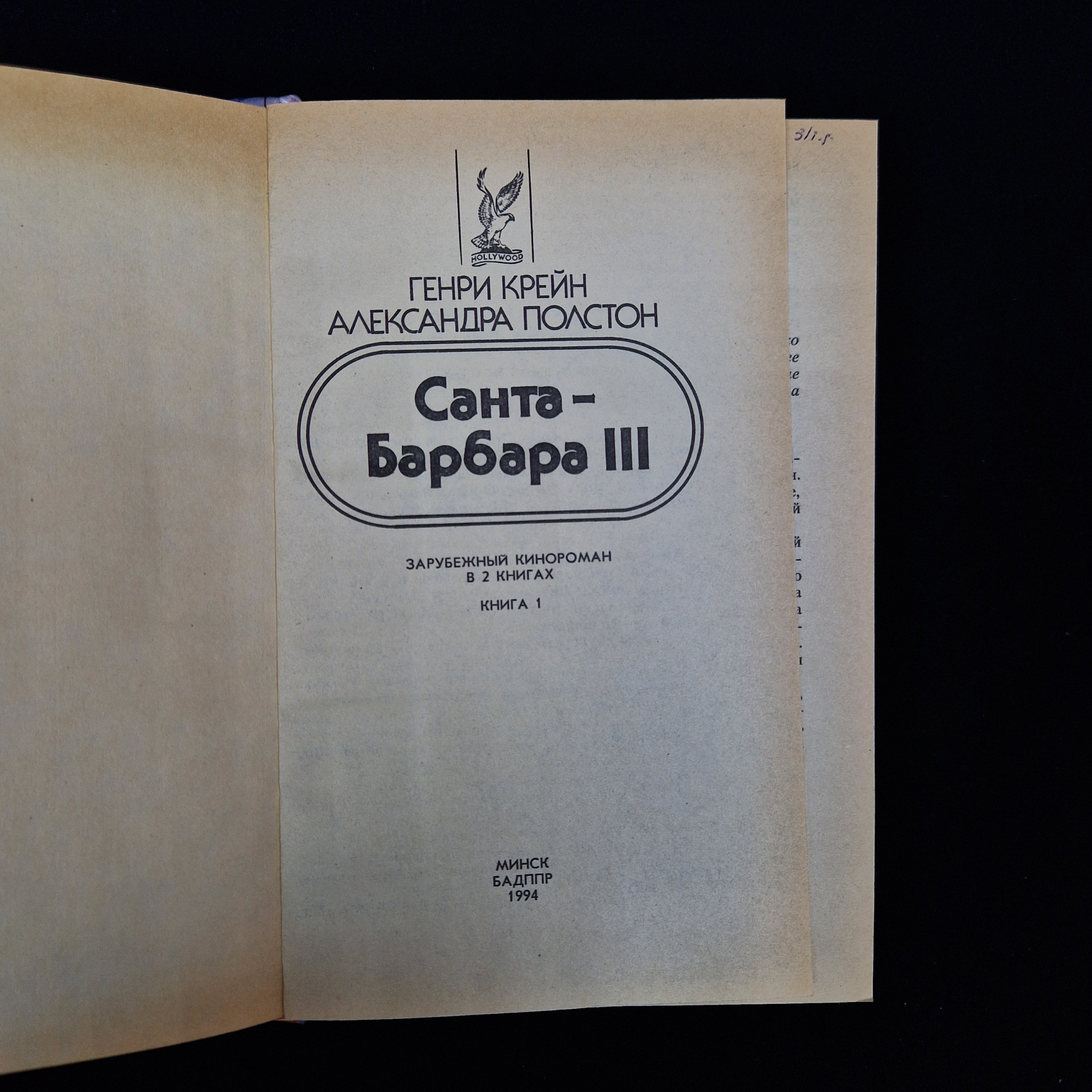 Картинка 4
