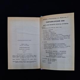 Картинка 7