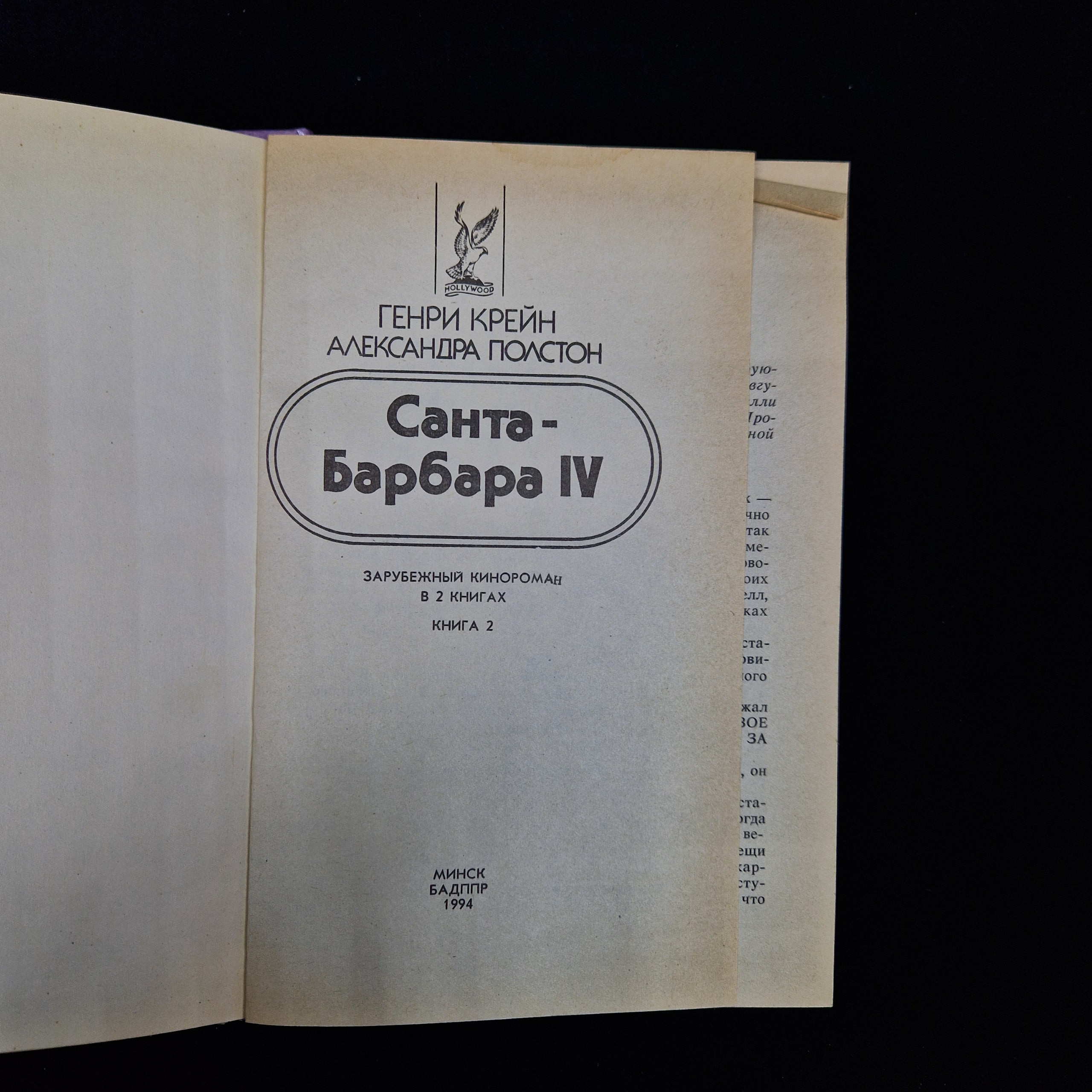 Картинка 2