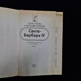 Картинка 2