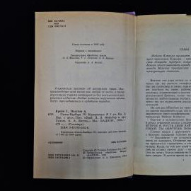 Картинка 3