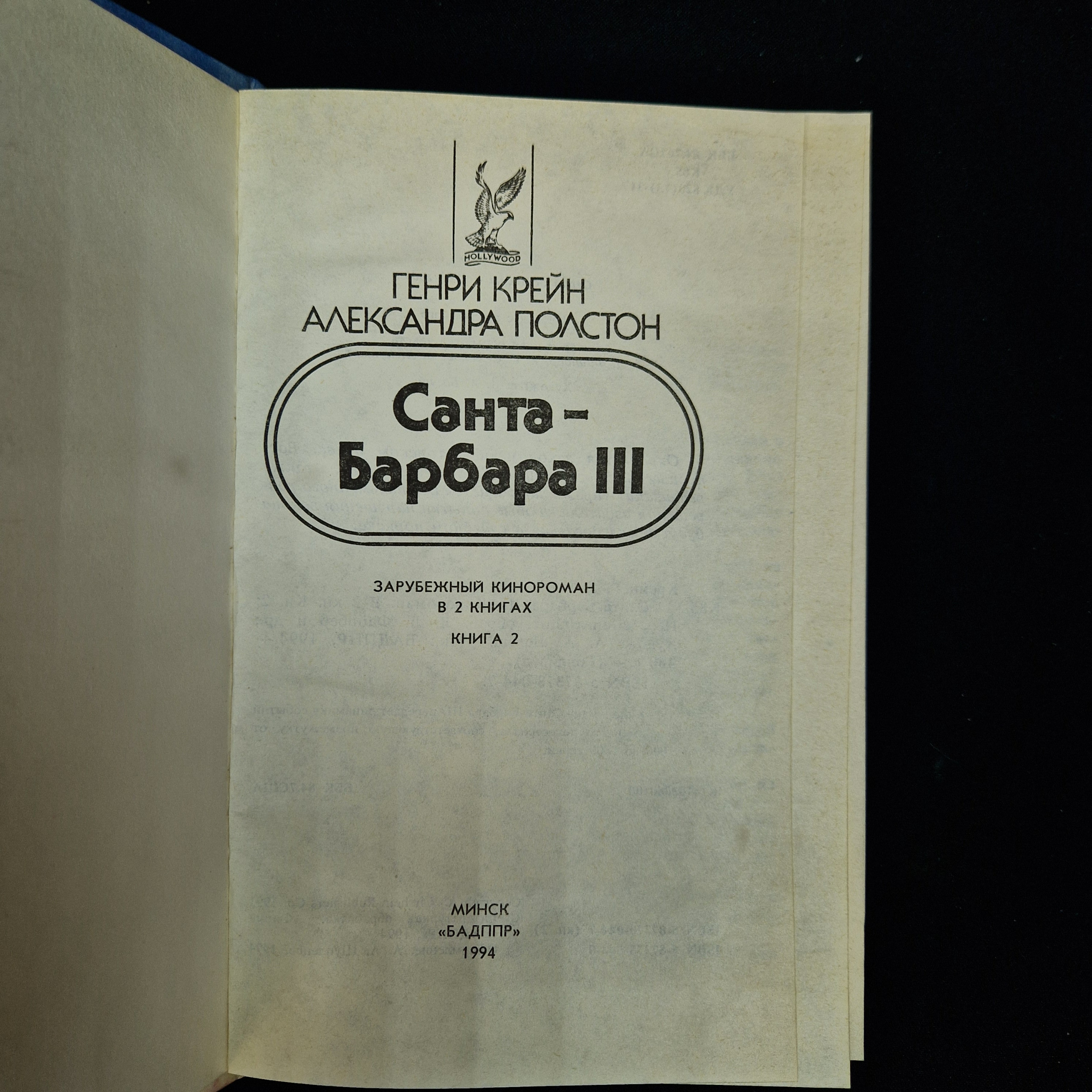 Картинка 4