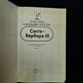 Картинка 4