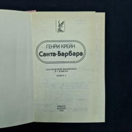Картинка 4