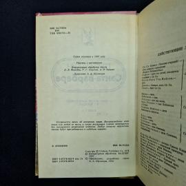 Картинка 5
