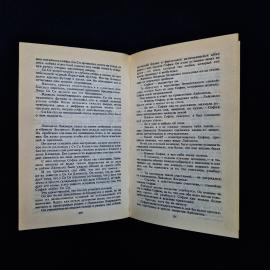 Картинка 6