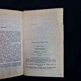 Картинка 7