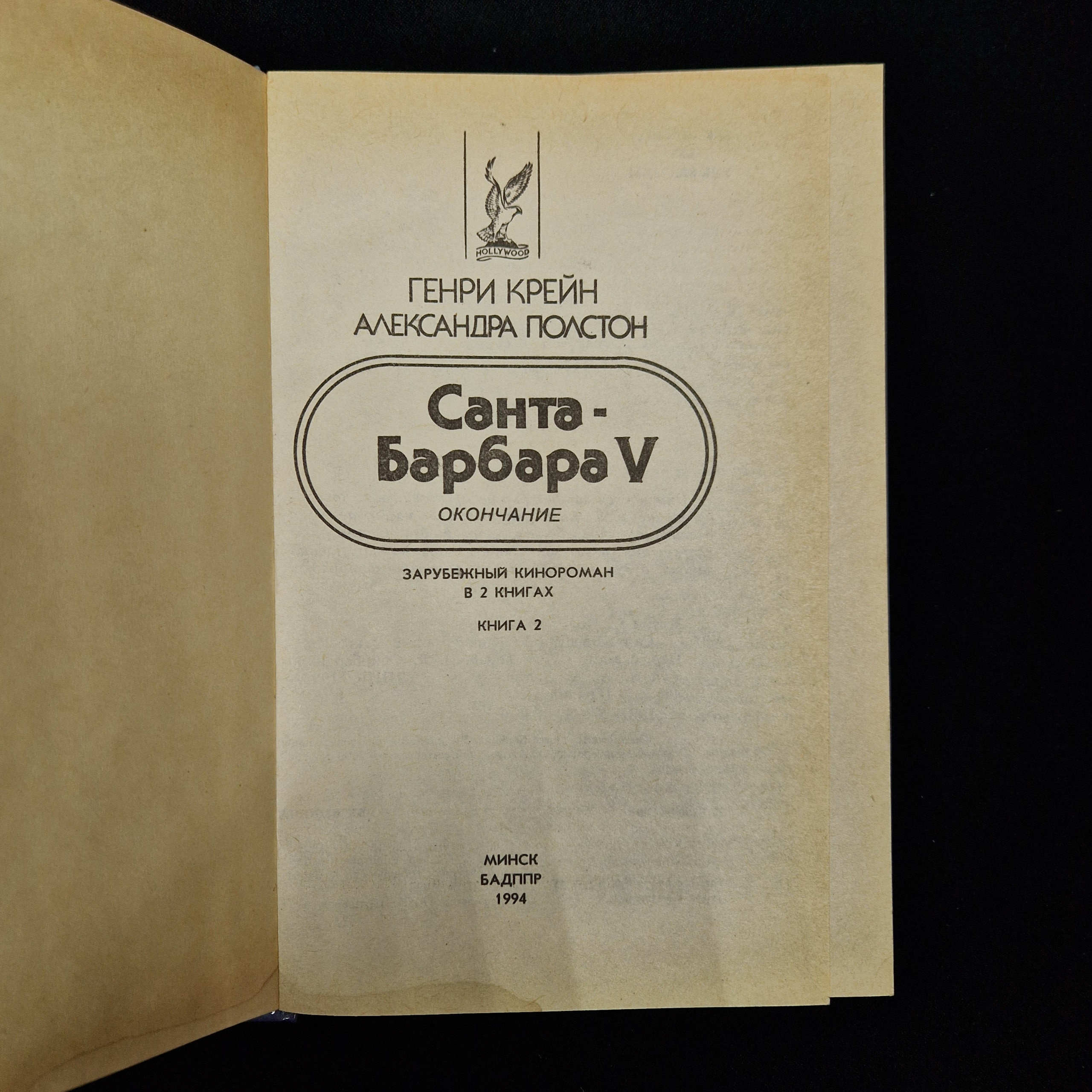 Картинка 4