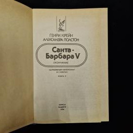 Картинка 4