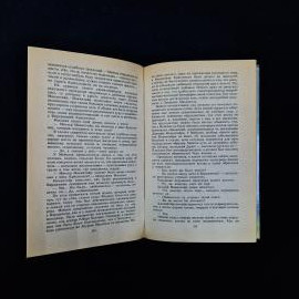 Картинка 6