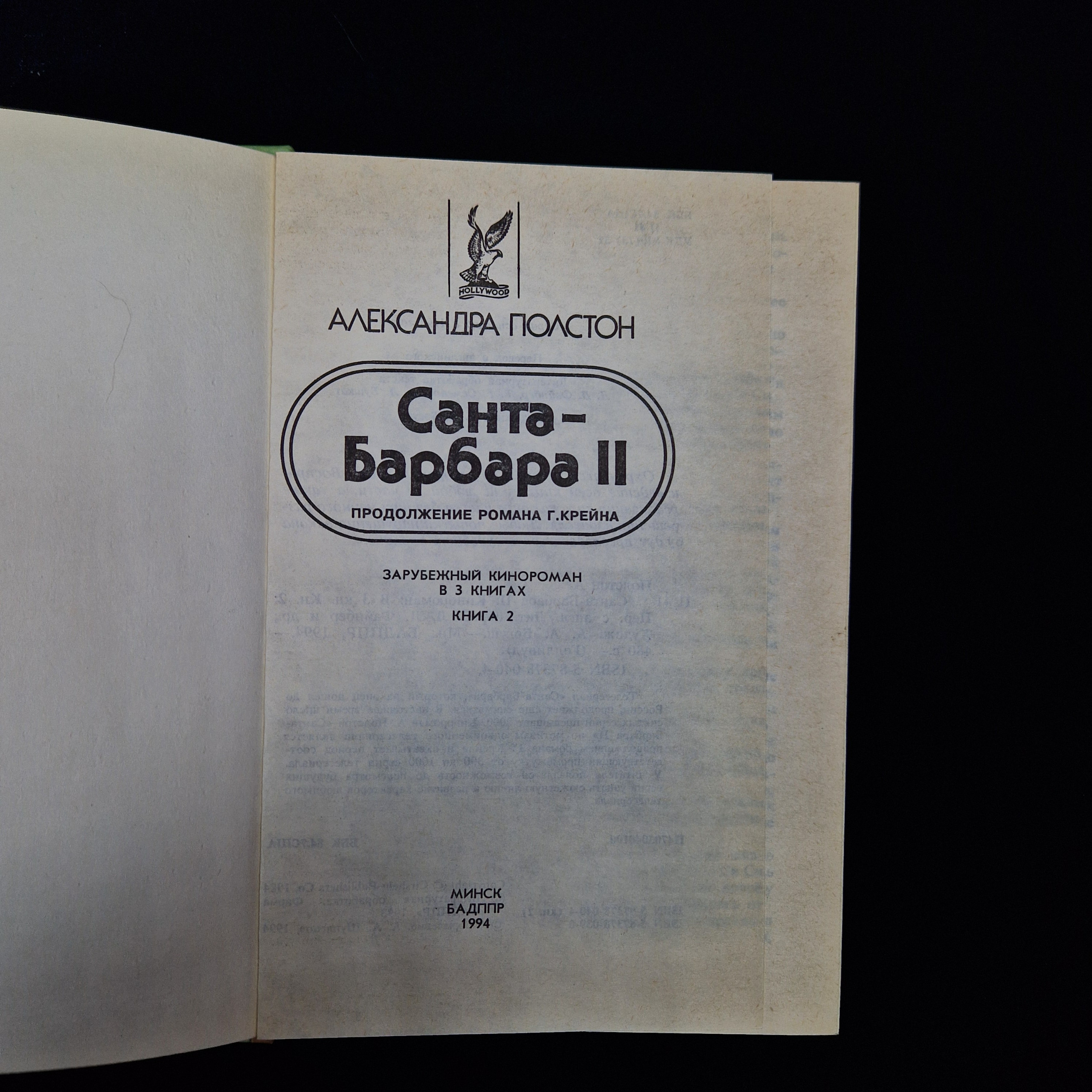 Картинка 4