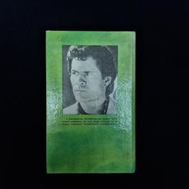 Картинка 3
