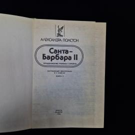 Картинка 4