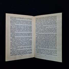 Картинка 6