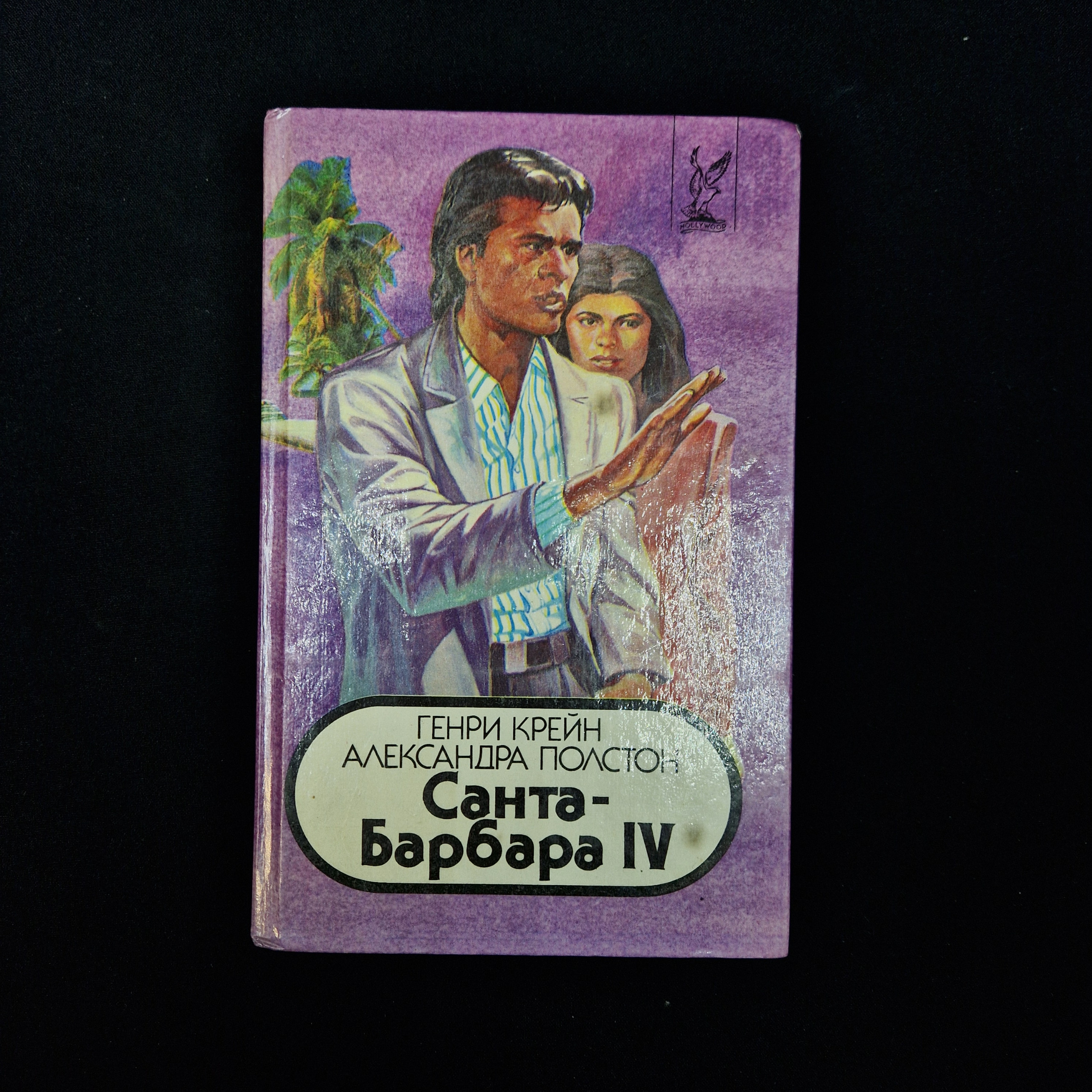 Картинка 1
