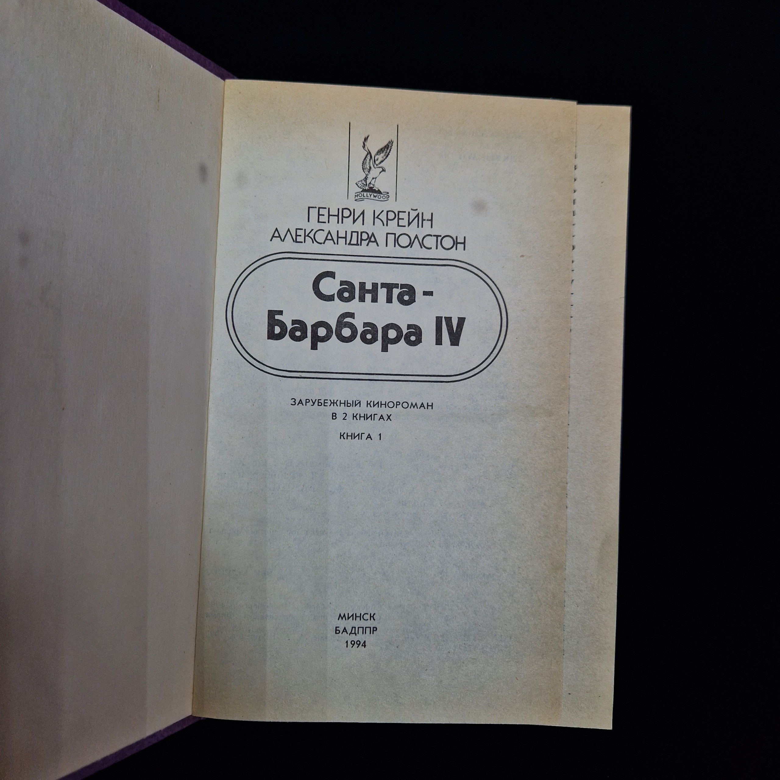 Картинка 4