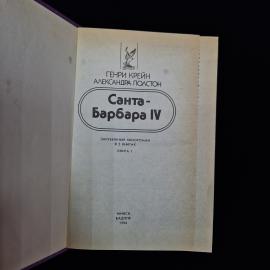 Картинка 4