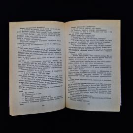 Картинка 6